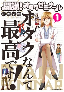 Maka Society