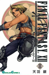 Final Fantasy XII