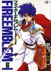Fire Emblem