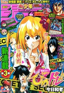 Hime-Dol!!