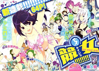 Keijo!!!!!!!!