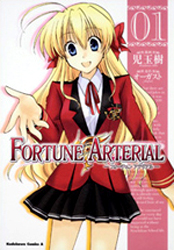 Fortune Arterial