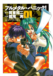 Full Metal Panic!