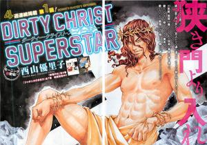 Dirty Christ Superstar