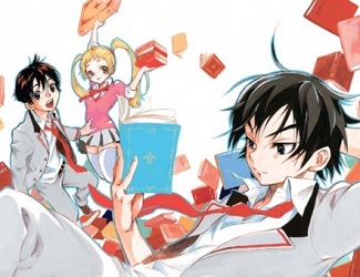 Shinkai Tsuzuri no Dokkairoku