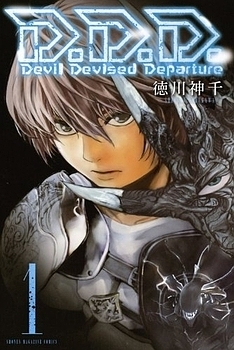 D.D.D. - Devil Devised Departure