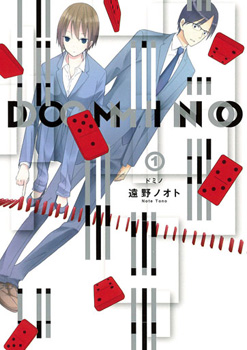Domino