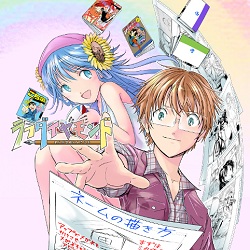 Rough Diamond - Manga Gakkou e Youkoso