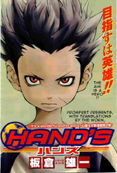 Hand's