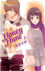 Honey Hunt