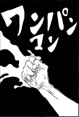 One Punch Man (ONE)