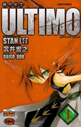 Karakuridoji Ultimo