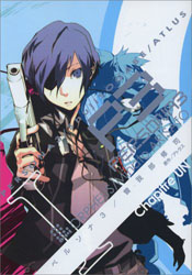 Persona 3