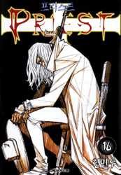 Priest
