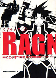 Ragnarok