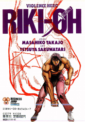 Riki-Oh