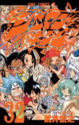 Shaman King